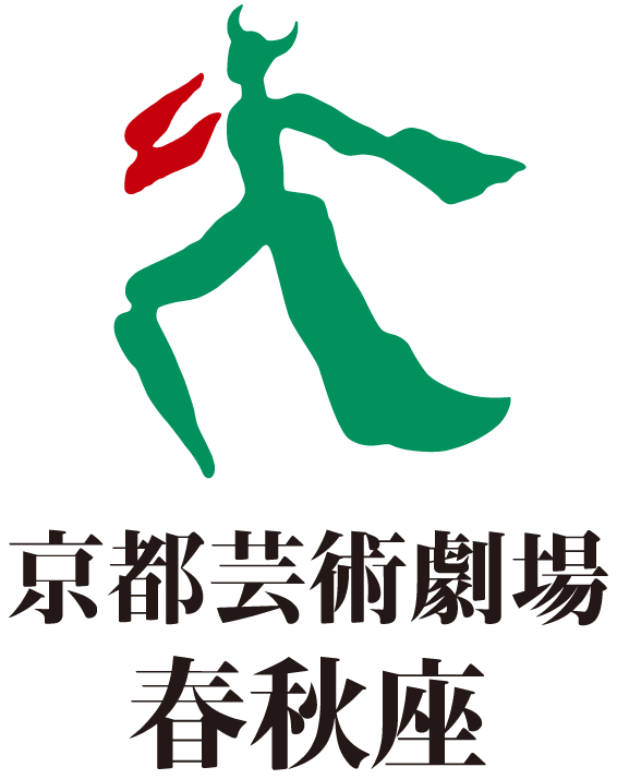 京都芸術劇場　春秋座／studio21