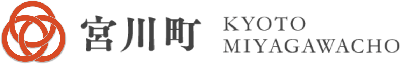 宮川町お茶屋組合